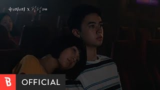 [MV] 2NB(투앤비) - If I(펑펑) (You & Me & Me(유앤미앤미) X 2NB(투앤비))