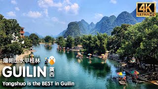 Yangshuo, Guangxi🇨🇳 The Most Beautiful Landscape in China (4K HDR)