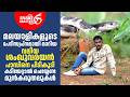 മലയാളികളുടെ പേടിസ്വപ്നമായ ശംഖുവരയൻ പാമ്പിനെ പിടികൂടി | Vava Rescues a Krait  | Snakemaster EP 1182