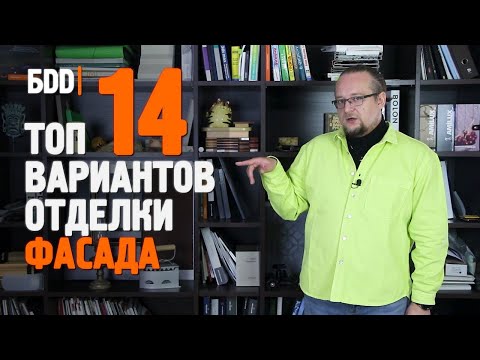 Видео: 5 способов украсить двери шкафа