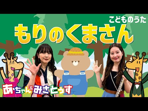 Songs 4 Kids - YouTube