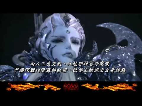 霹靂天越17 18 19 20 劇情簡介華語配音練習