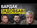 Розстріл на місці в ЗСУ. Припинення вогню. Лінії оборони не будують. Накази Сирського. Корчинський