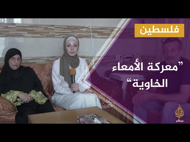 طولكوم.. لقاء مع عائلة الأسير محمد منير الذي يخوض معركة الأمعاء الخاوية