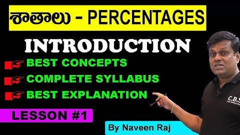 Percentages in Telugu Part 1 || Aptitude in Telugu | #percentage #arithmeticintelugu #tspscgroup4