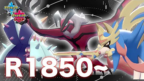 ポケモン 受けサイクル 構築