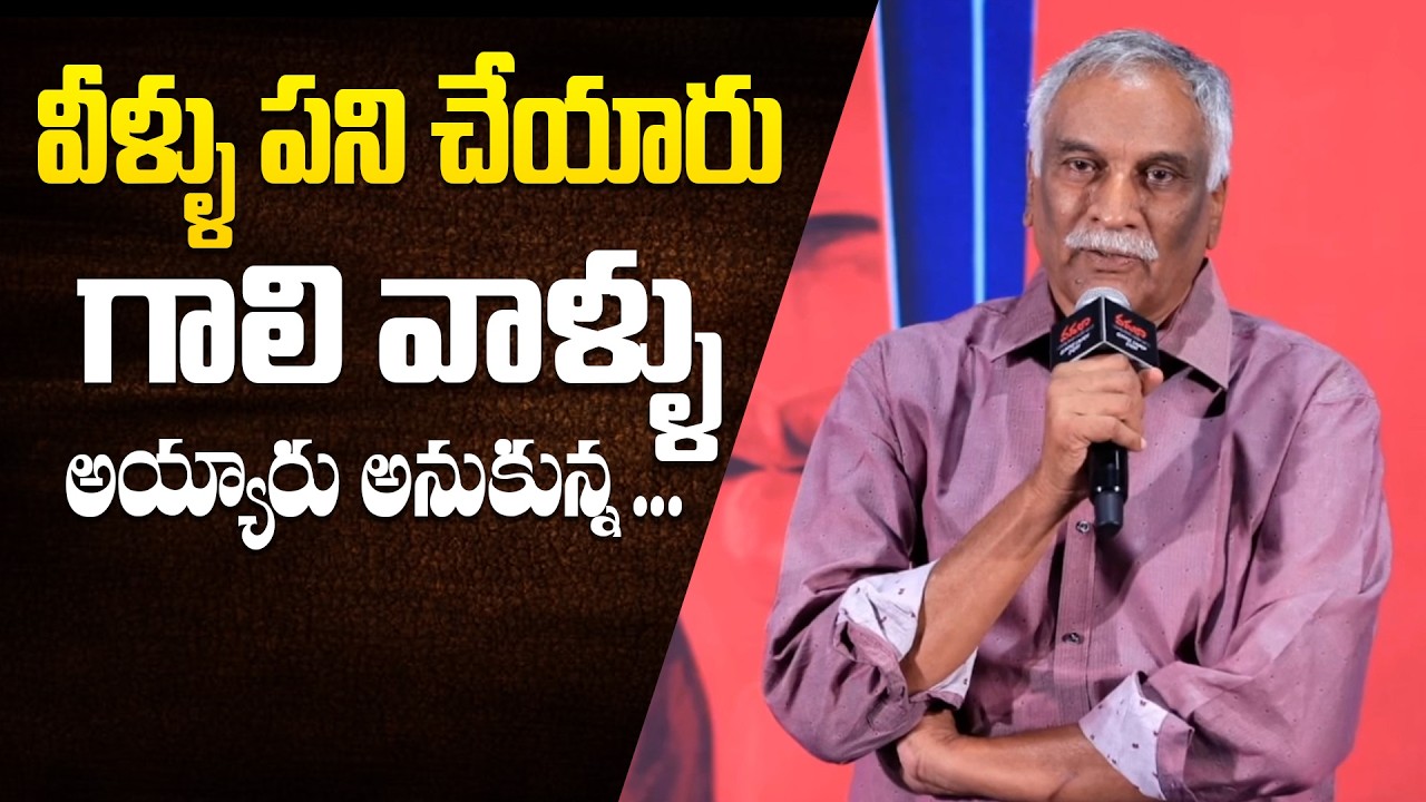 Producer Tammareddy Bharawaj Speech At Vadala Movie Glimpse Launch Event || Bullet Raj