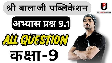 Class 9/Ex.9.1/Shri Balaji Publications/ Mathematics/NCERT/Dr.Sudhir Kumar Pundir