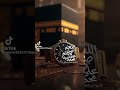 جوارك في جنان الخلد حلم صلى الله عليه وسلم جوارك في جنان الخلد حلم صلى الله عليه وسلم