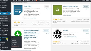 Добавить иконку в меню wordpress