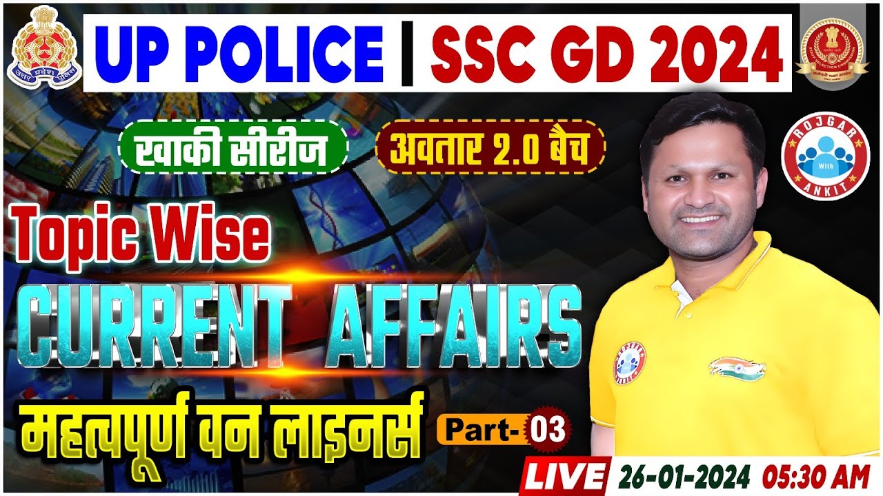 UP Police 2024 Current Affairs Class, Important One Liners #3, SSC GD ...