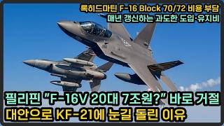  F16v  4    Kf21  