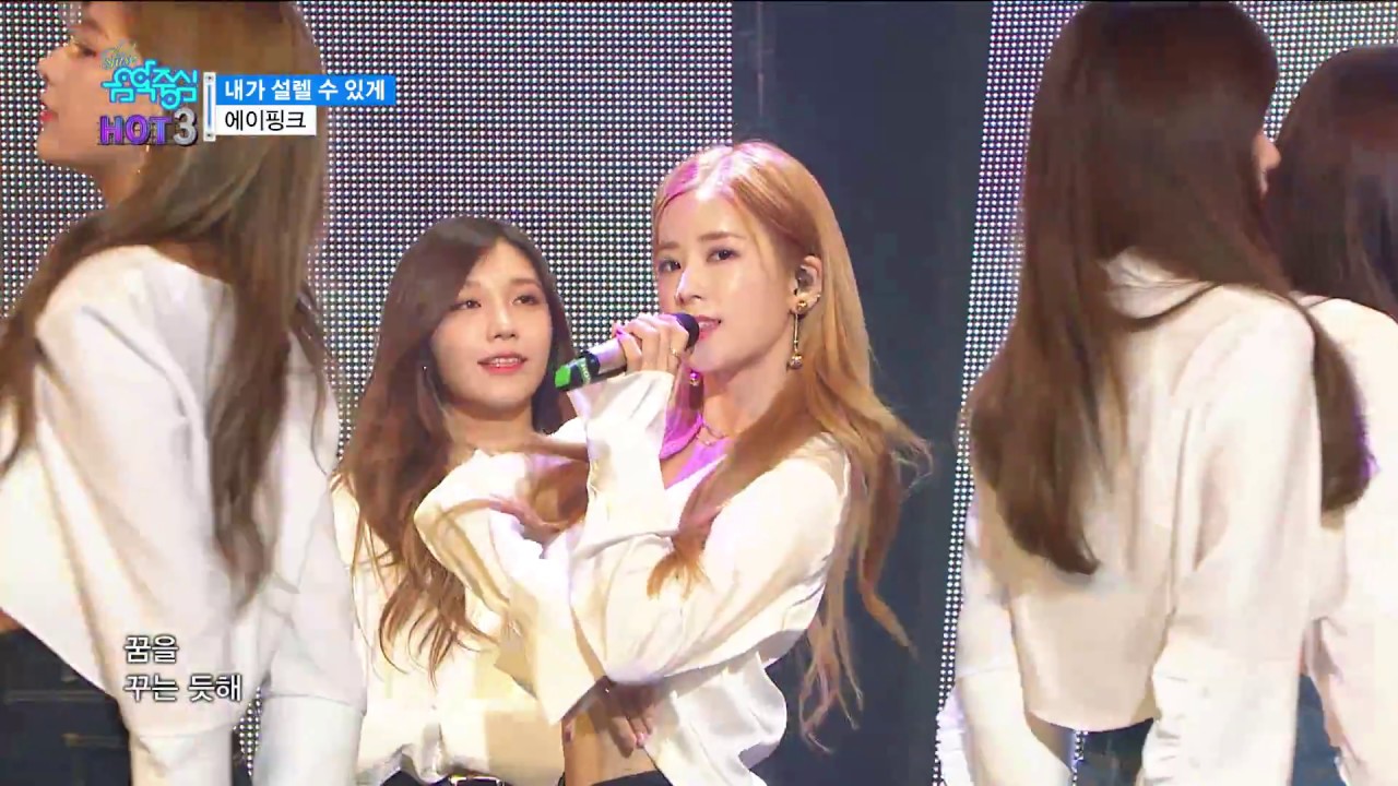 【TVPP】 Apink - Only one, 에이핑크 - 내가 설렐 수 있게 @ Show! Music core