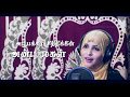     annai ayeesha rali  tamil islamic songs