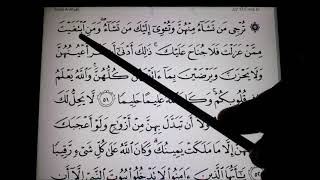 Belajar Membaca Al-Quran Surah Al-Ahzab Mukasurat 424 & 425