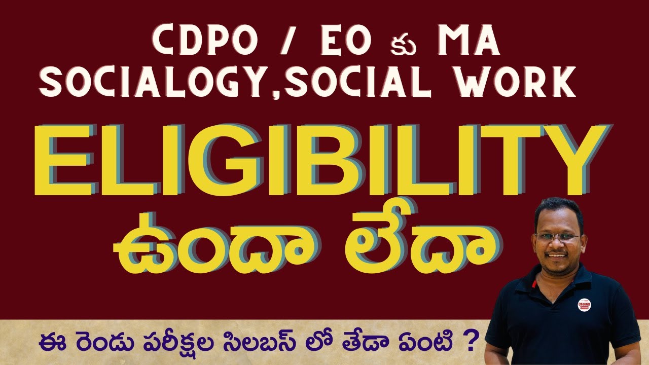 Eligibility For Cdpo Post Eligibility For Cdpo Post