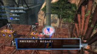 Sonic 06: Radical Train (Sonic) Speed run 1'15"887
