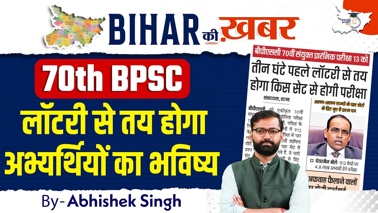 Dear Lottery Night After Khabar Dear Lottery Night After Khabar