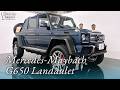 メルセデスマイバッハ G650ランドレー 中古車試乗インプレッション