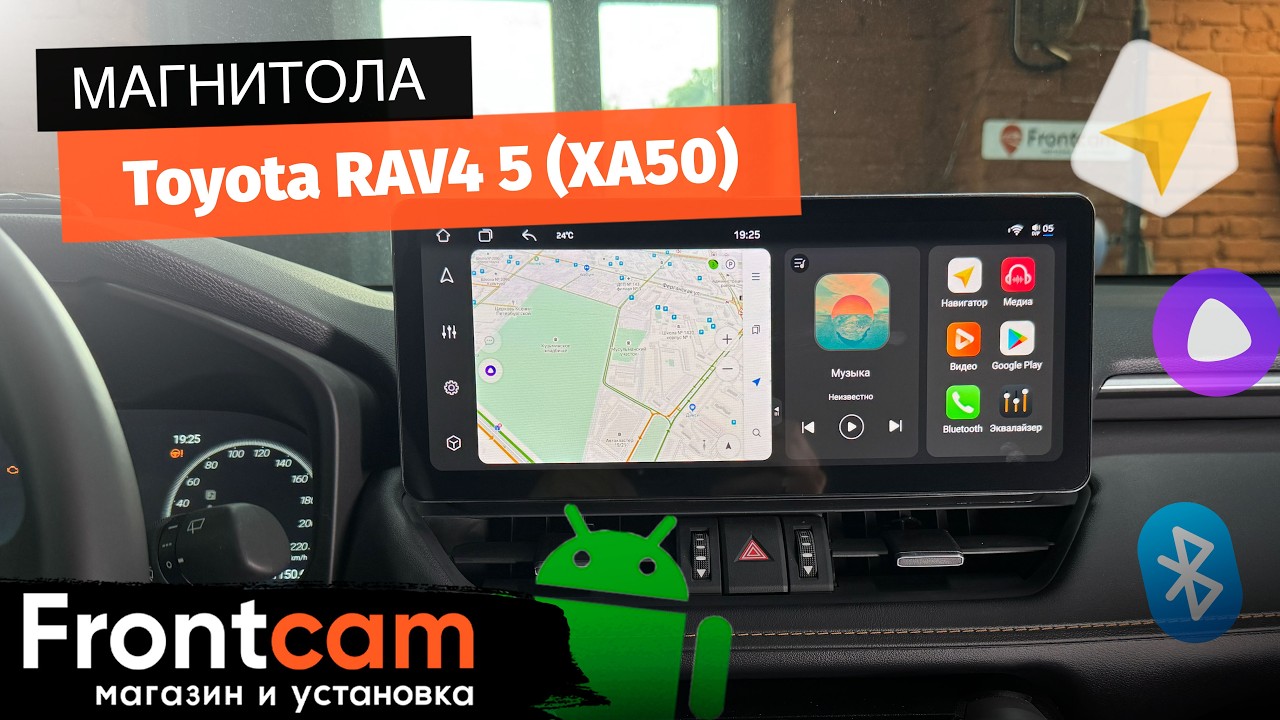Магнитола Canbox PRO-Line 4312 для Toyota RAV4 (XA50) на ANDROID