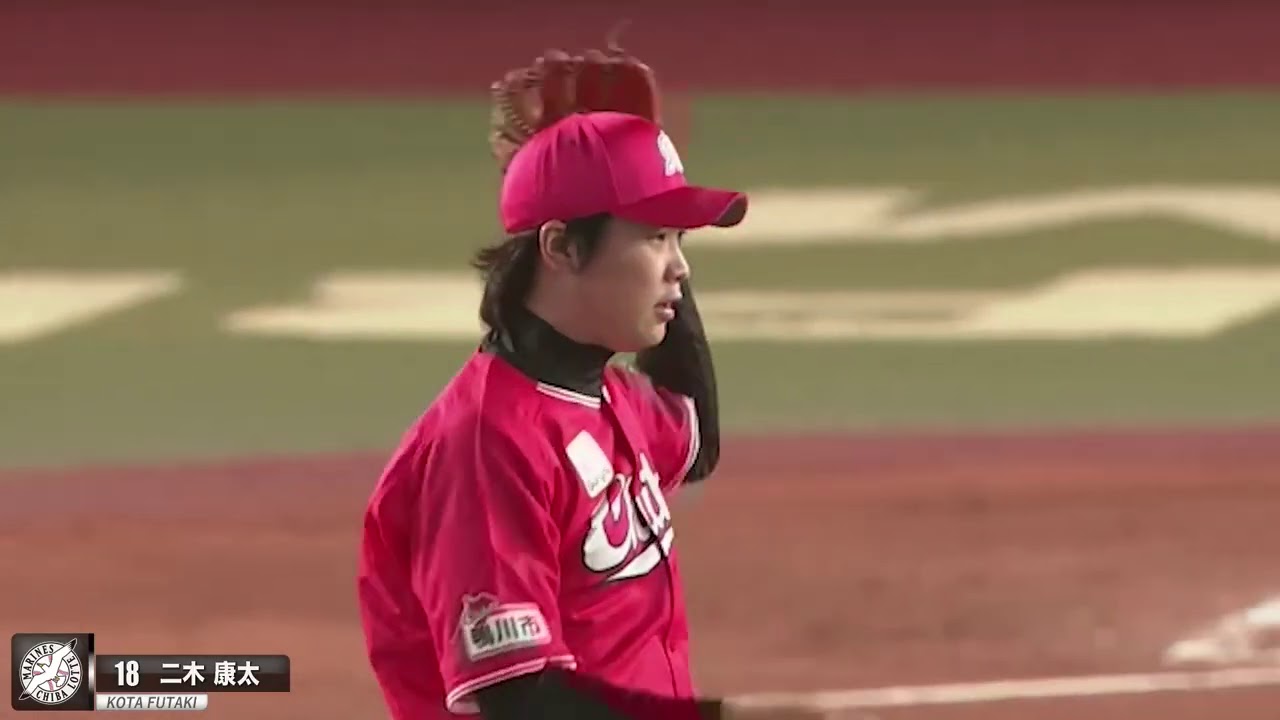 止まらない！】二木康太 自身6連勝で自己最多タイ7勝目 - YouTube
