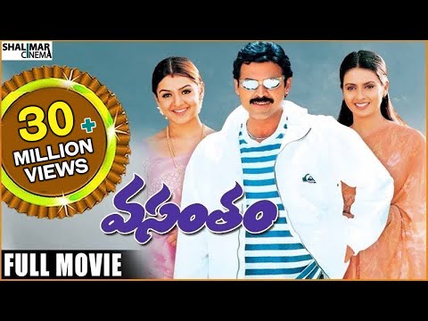 vasantam-telugu-full-length-movie-||-venkatesh,-kalyani,-aarti-agarwal-||-shalimarcinema