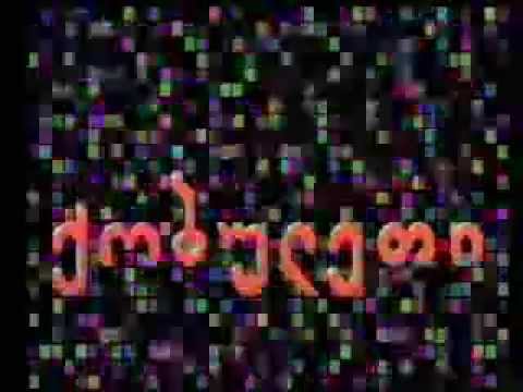 ქართული რეკლამის ისტორია 1994 წელი