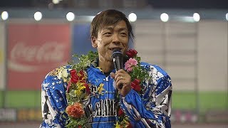 青山周平選手が日本選手権初V! ｢オッズパーク杯 SG第50回日本選手権