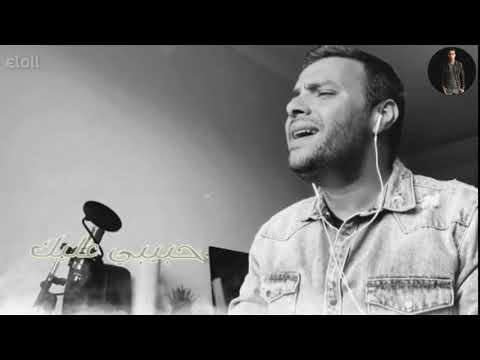 مهما ببعد قلبي انا وياك رامي صبري من اغنيه بحبك حاله واتس 2020