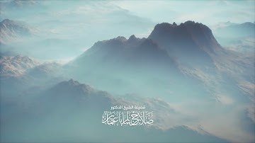 بِسْمِ اللَّهِ الرَّحْمَٰنِ الرَّحِيمِ (1) الْحَمْدُ لِلَّهِ رَبِّ الْعَالَمِينَ | سورة الفاتحة