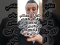 متفرحش بالشرط الجزائي اللي في عقدك