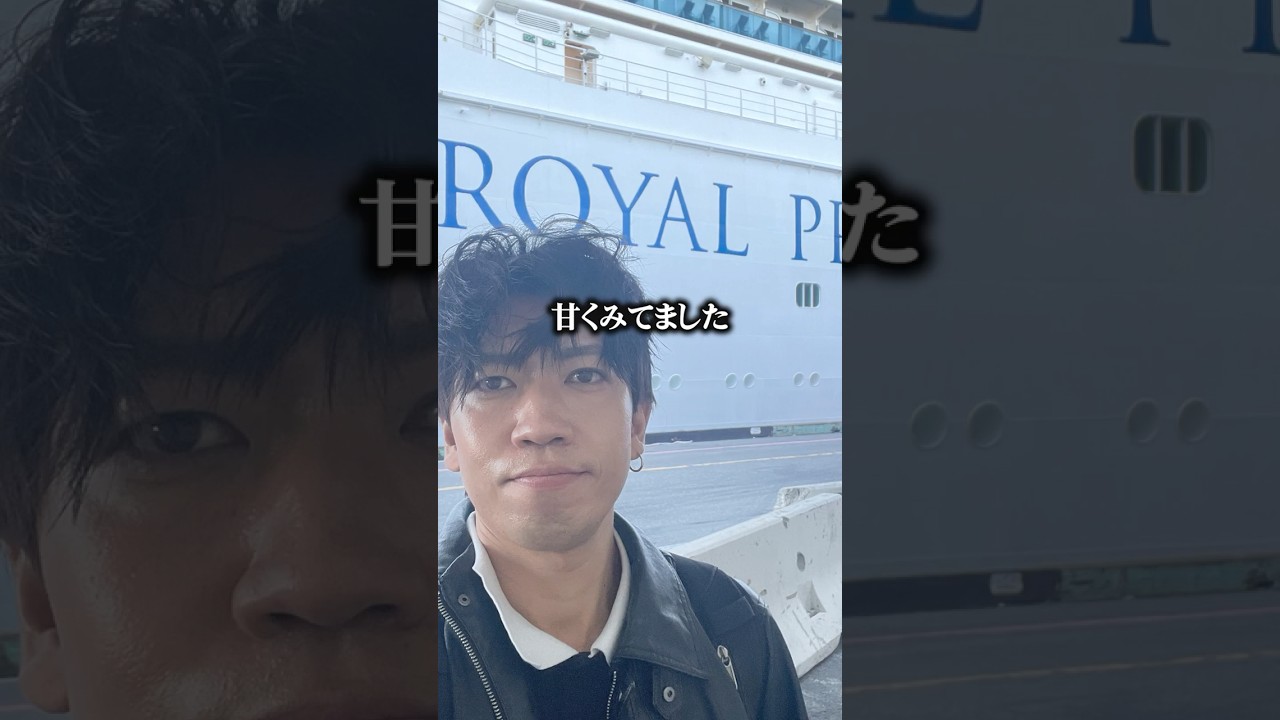 甘くみてました...