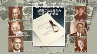 Revue Thommen Corporate Video