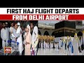 First batch of 285 haj pilgrims depart for jeddah and madinah  india today news