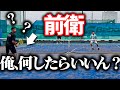 【知ってるだけで差がつく】ダブルスで重要なポイント3選！