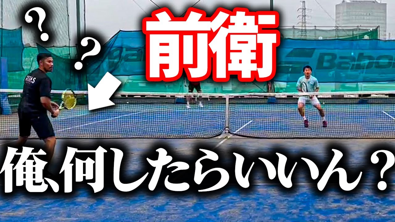 【知ってるだけで差がつく】ダブルスで重要なポイント3選！