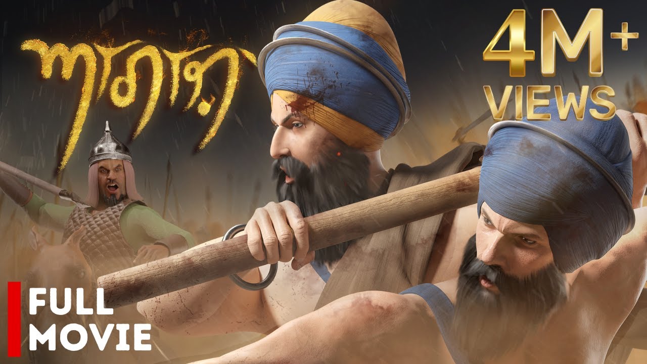 AAGAAZ  Full Movie  Baba Garja Singh  Baba Bota Singh  Sikh History