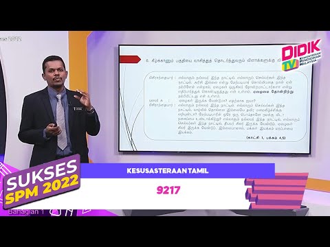 Sukses SPM (2022) | Kesusasteraan Tamil: 9217