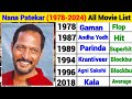 Nana Patekar All Movie list (1978-2024) All Movie list nana patekar flop and hit all movie list