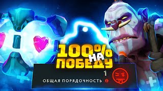 ВИСП + ВИЧДОКТОР НА 1 ПОРЯДОЧНОСТИ... ЛУЧШАЯ СВЯЗКА В dota 2