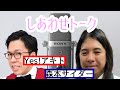 【R-1決勝】森本サイダーと会話! の動画、YouTube動画。