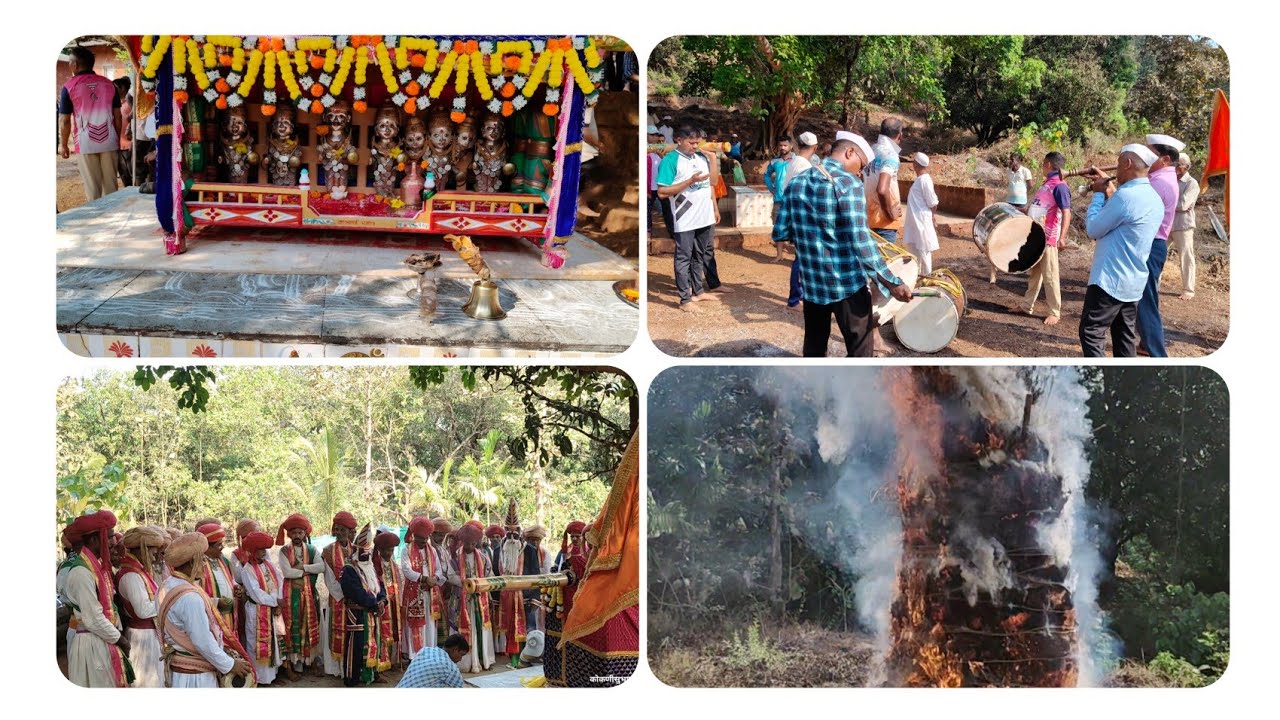 🚩आमच्या कोकणातील धुलीवंदन आणि साने वरील मोठा  होम 🚩#कोकण 