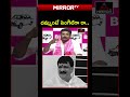 దమ్ముంటే సింగిల్‌గా రా.. 🔥🔥Manne Krishank Challenge To Mynampally | Malkajgiri | KTR | MT