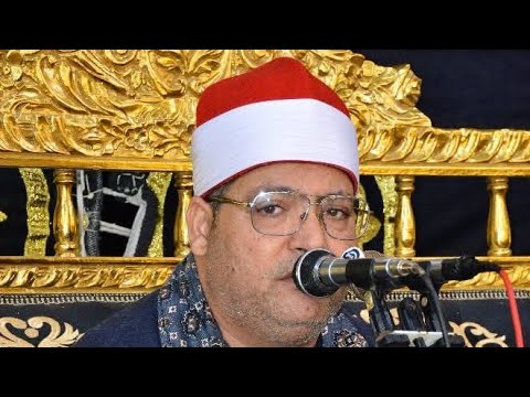 الشيخ محمد فاروق أبوالخير يبدع فى سورة يوسف عزاء الدكتور محروس مندور إدفينا رشيد عمرو دراز