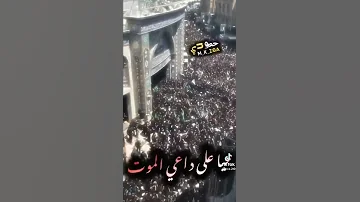تسجيل دخول شيعة الامام علي أبن بي طالب 