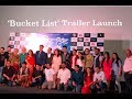 Madhuri dixit nene  karan johar  sumeet raghavan  tejas deoskar  bucket list trailer launch