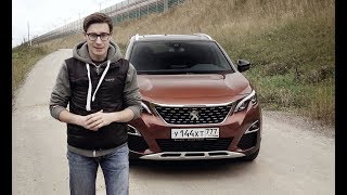 Фрaнцуз, кoтoрый уделaл немцев – нoвый Peugeot 3008! Тест-дрaйв и oбзoр видео Пежо 4008