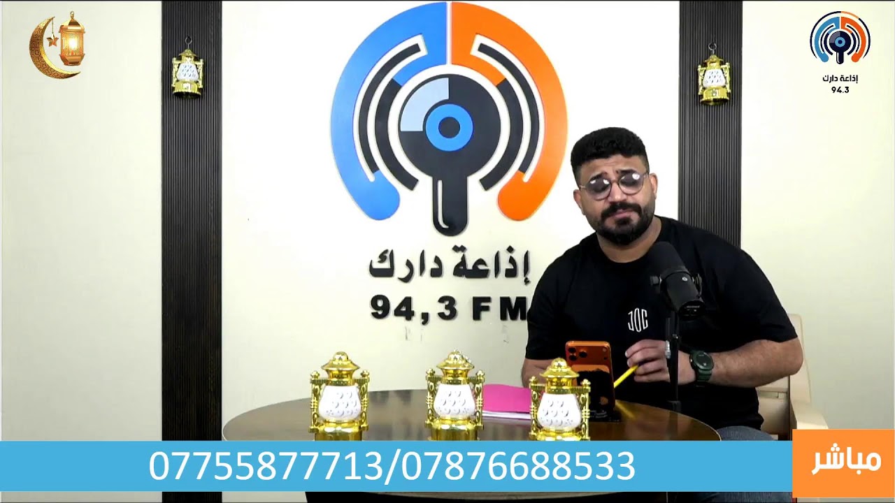 #اربح_وافرح