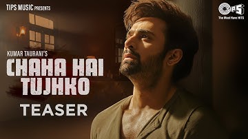 Chaha Hai Tujhko - Teaser | Pearl V Puri, Sanjeeda Shaikh | Song Releasing 25th Aug @tipsofficial