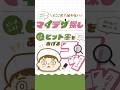 【あつ森】知らないと損！プレイ時間2000時間超えのガチ勢がおすすめするマイデザインの探し方【Animal Crossing New Horizons】